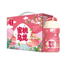 今日必买、88VIP：吾尚 蜜桃乌龙乳酸菌饮品100g*20