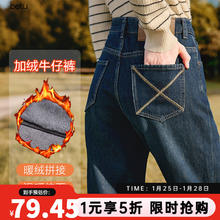 百图betu女装冬季新款牛仔裤加绒牛仔直筒裤显瘦裤子女2411X03 牛仔色