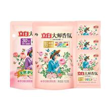立白 大师洗衣液100克*2袋+柔顺剂100克*2袋+洗衣液35克*6袋共10件