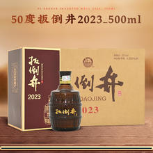 扳倒井 浓香型优级白酒 50度 500mL 6瓶 （整箱装）