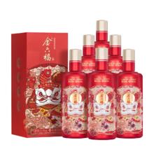 金六福 喜悦佳酿 50.8度 500ml*6 绵柔浓香型白酒