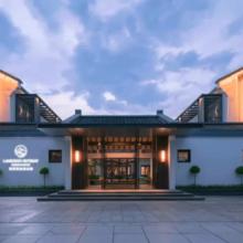 【省中旅】浙江湖州德清雷迪森庄园酒店1-3晚含双早家庭亲子度假套餐