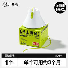 小仓熊 小火山洁厕宝块140g