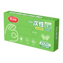 美丽雅 一次性手套食品用升级加厚200只 盒装抽取pe手套厨房餐饮家务 一次性手套-200只