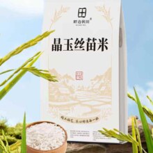 畔边秋田 晶玉丝苗米 5kg