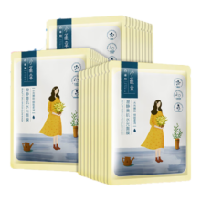 plus会员：百雀羚（PECHOIN）小雀幸澄静美肌水光面膜30片装补水透亮保湿新年礼物
