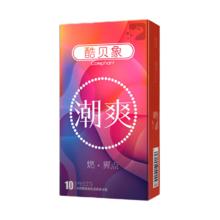 酷贝象 羽翼避孕套 超薄裸入 玻尿酸 延时男用 20只