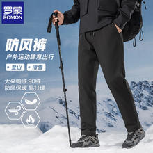 罗蒙 男士羽绒裤 2025冬季外穿加厚保暖休闲裤