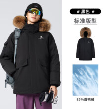 骆驼 工装羽绒服男鸭绒加厚保暖户外情侣毛领派克服外套 038A幻影黑 男女同款