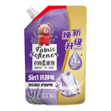 新升级薰衣草香柔顺剂 1kg*1袋护衣防静电持久留香洗衣
