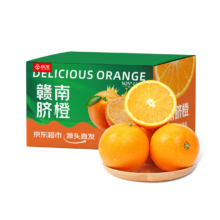PLUS会员。京觅 赣南脐橙 净重9斤 单果200g+ 新鲜水果生鲜 甜橙子 应季源头直发