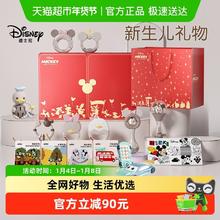 淘金币可用、88VIP：迪士尼 婴儿见面礼盒装 认知布书*4+牙胶摇铃8件套+维尼手摇铃+视觉卡*2