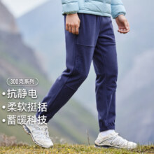 拓路者 冬季新款户外保暖双面加绒摇粒绒长裤男针 深蓝 L