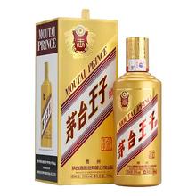 茅台 金王子 53度酱香型白酒 500ml 单瓶装 贵州产