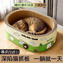 小猫日记 加深猫抓板猫窝建议15斤内