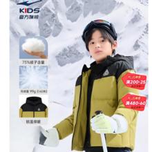 鸿星尔克 儿童羽绒服 秋烟绿-绒子含量75% 充绒量151g