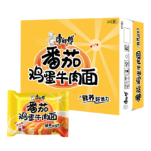 康师傅 经典系列 方便面 袋装 番茄鸡蛋味 24袋