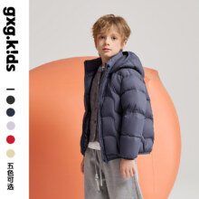 GXG.KIDS GXG童装男女童羽绒服保暖防风连帽外套纯色加厚潮