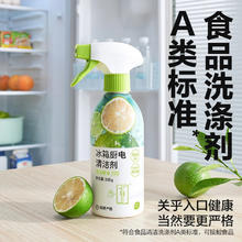 网易严选 清洁剂 去除异味除臭 抑菌去污 350g*2瓶