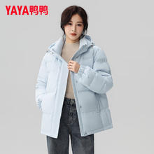 鸭鸭羽绒服 时尚连帽小个子云感泡芙多巴胺风加厚保暖女外套