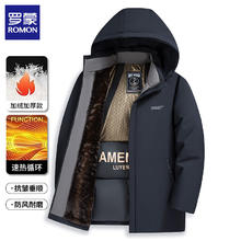 罗蒙 加绒加厚棉衣外套