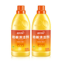 蓝月亮 地板清洁剂 600g*2瓶 高效除菌99.9﹪ 地板净