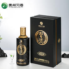 习酒 经典黑金 年货送礼 酱香型白酒 53度 500ml*2瓶
