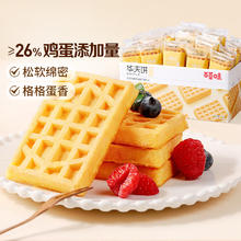 百草味 华夫饼 1000g 盒装