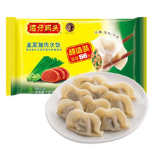 京东PLUS：湾仔码头 韭菜猪肉水饺 1.32kg