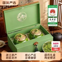 天洲溪 龙井茶 明前 100g 陶瓷礼盒装