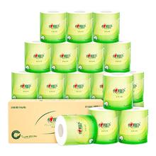 心相印 有芯卷纸 茶语丝享 加厚4层100g*20卷/箱