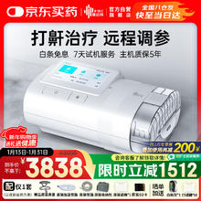 瑞迈特 呼吸机高端触屏双水平家医用便携止鼾憋气远程调参舒适E5B20APlus
