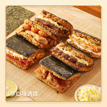 林饱饱 非遗短信 任选加购8件39.92元鸡肉小龙虾饭团1袋150g