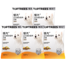 领先 全价缤纷狗粮 50g*5