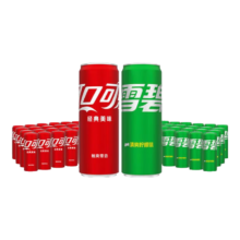 可口可乐 经典汽水碳酸饮料 330ml*24罐 有糖/无糖可选 新老包装随机