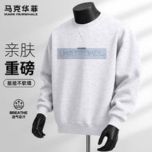 限移动端、京东百亿补贴：马克华菲 长袖圆领卫衣