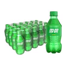 今日必买、88VIP：雪碧 汽水 清爽柠檬味300ml*24瓶