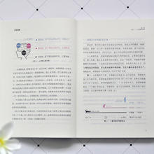限移动端：《向上认知》