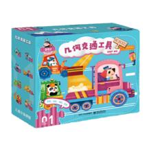 金龟子儿童拼图进阶益智玩具