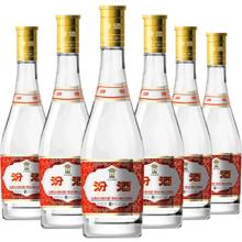 汾酒 黄盖玻汾 53° 清香型 475ml 6瓶