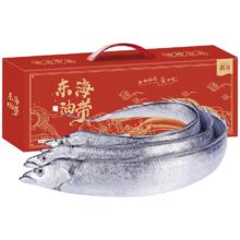 今日必买：鱻谣 北纬29-30°东海油带鱼礼盒6斤 3-4两/条 鲜带鱼海鲜礼盒年货送礼