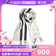 BALLY 6240625 男女同款羊毛羊绒围巾礼盒 三色可选
