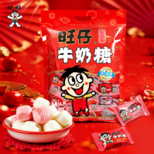 旺旺 旺仔牛奶糖 1000g2袋装 综合口味 婚礼喜糖软糖牛奶糖