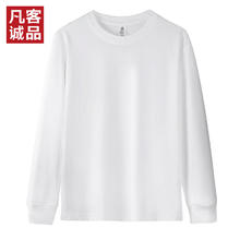 凡客诚品 重磅230g 100%纯棉T恤