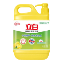 立白 柠檬洗洁精 食品用洗涤剂级 2斤大桶装 不伤手 清新去油 带海绵