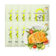 小黄象 香煎鸡排100g*10袋