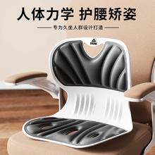 匹克 护腰坐垫 人体工学垫子 黑色-条纹款 成人儿童矫正坐姿预防驼背