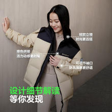 波司登 杨紫同款90绒短款羽绒服 日出沙丘7A41