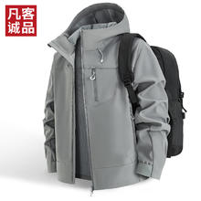 凡客诚品 店休闲保暖运动防风软壳衣连帽外套男 熔岩灰/灰 M