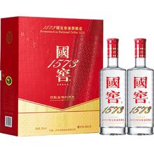 国窖1573 LUZHOULAOJIAO 泸州老窖 国窖1573 52%Vol 浓香型白酒 500ml*2瓶 礼盒装